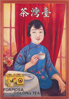 Taiwanese tea export